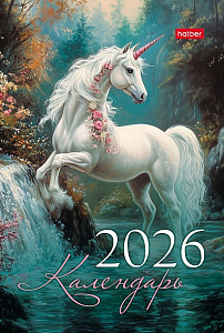 календарь-домик на гребне 105*160мм вертикальный  символ года 12кд6гр_33380 /hatber