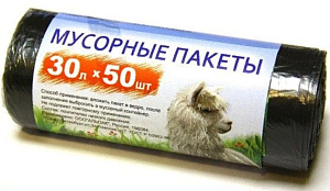 мешки для мусора 30л 30шт/рул, 9мкм, синие /veska
