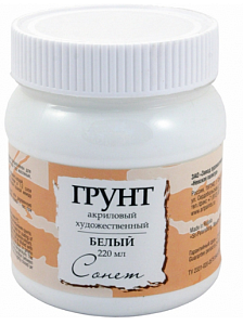 грунт акриловый худ. белый 220мл 2123915 /сонет