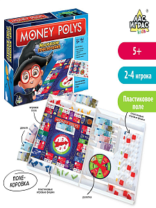 игра /ласиграс монополия магические приключения 5+ изображение игра /ласиграс монополия магические приключения 5+