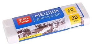 мешки для мусора 60л 20шт/рул, 58*68см, 9мкм, белые 297829 /officeclean