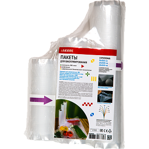 пакеты для вакуумирования 3 рулона: 15*500см, 20*500см,  28*500см. 180мкм,  9059400 /devente 