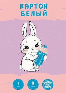 картон белый а4, 8листов, в папке, бк8 - ассорти /эксмо изображение картон белый а4, 8листов, в папке, бк8 - ассорти /эксмо