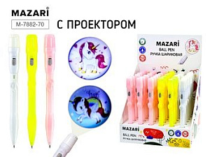 ручка-автомат 0,7 lamp unicorn с проектором, синяя м-7882-70 /mazari