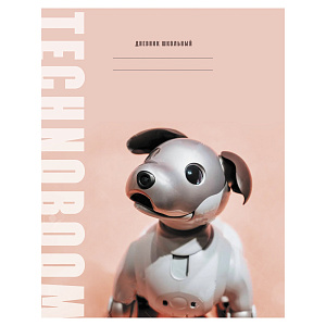 дневник  5-11кл technoboom - 3. лайт обл., глянц.ламин., печать по фольге дитбг244803 /эксмо