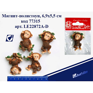 магнит полистоун обезьянка 6.9*5.5см le22872a-d /j.otten