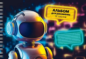 альбом 30л для рис. на гребне /listoff робот. мко, ламин., 110г/м2, выб.лак, 302514 изображение альбом 30л для рис. на гребне /listoff робот. мко, ламин., 110г/м2, выб.лак, 302514