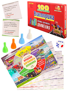 игра наст. викторина 100 вопросов. правила дорожного движения ин-7003 /рыжий кот изображение игра наст. викторина 100 вопросов. правила дорожного движения ин-7003 /рыжий кот